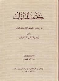 c33b24690ab08aebd98cd748eed1c4dd