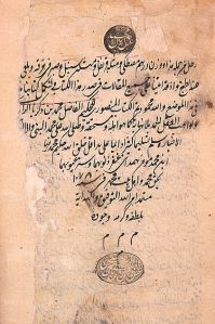 375px-Colofón-Libro_de_Medicina_de_Razi