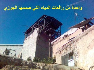 واحدة من رافعات المياه التي صممها الجرزي