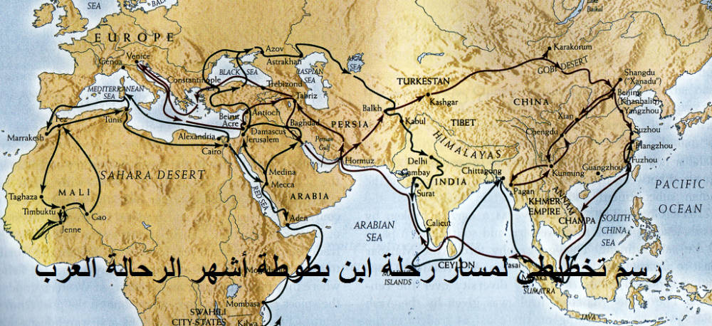 ibn-battuta-travel