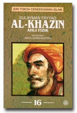 al-khazin2