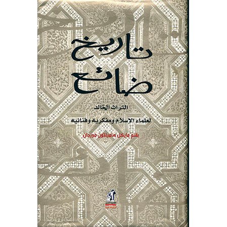 5501910._UY449_SS449_