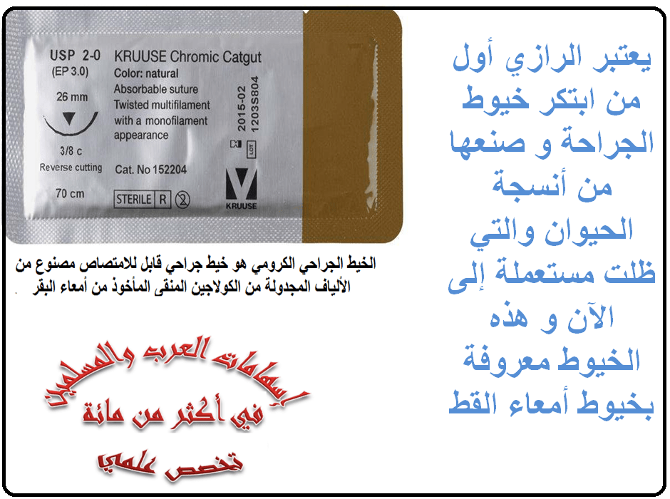 %d8%ae%d9%8a%d9%88%d8%b7-%d8%a7%d9%84%d8%ac%d8%b1%d8%a7%d8%ad%d8%a9