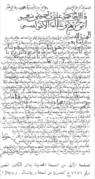 %d8%ac%d9%85%d9%87%d8%b1%d8%a9-%d8%a3%d9%86%d8%b3%d8%a7%d8%a8-%d8%a7%d9%84%d8%b9%d8%b1%d8%a8