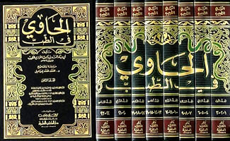 %d8%a7%d9%84%d8%ad%d8%a7%d9%88%d9%8a-%d9%81%d9%8a-%d8%a7%d9%84%d8%b7%d8%a8