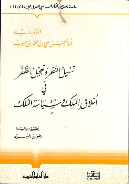 %d8%aa%d8%b3%d9%87%d9%8a%d9%84-%d8%a7%d9%84%d9%86%d8%b8%d8%b1-%d9%88%d8%aa%d8%b9%d8%ac%d9%8a%d9%84-%d8%a7%d9%84%d8%b8%d9%81%d8%b1