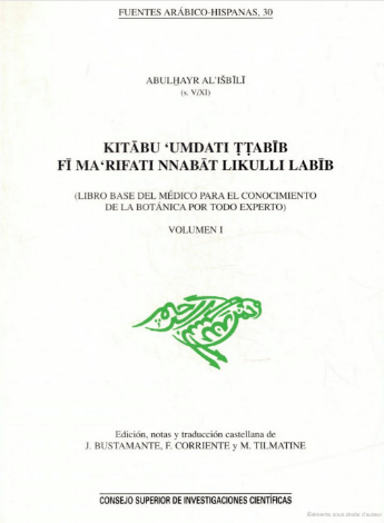 %d8%b9%d9%85%d8%af%d8%a9-%d8%a7%d9%84%d8%b7%d8%a8%d9%8a%d8%a8-%d9%81%d9%8a-%d9%85%d8%b9%d8%b1%d9%81%d8%a9-%d8%a7%d9%84%d9%86%d8%a8%d8%a7%d8%aa-%d9%84%d9%83%d9%84-%d9%84%d8%a8%d9%8a%d8%a8