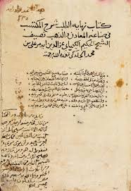 %d9%86%d9%87%d8%a7%d9%8a%d8%a9-%d8%a7%d9%84%d8%b7%d9%84%d8%a8