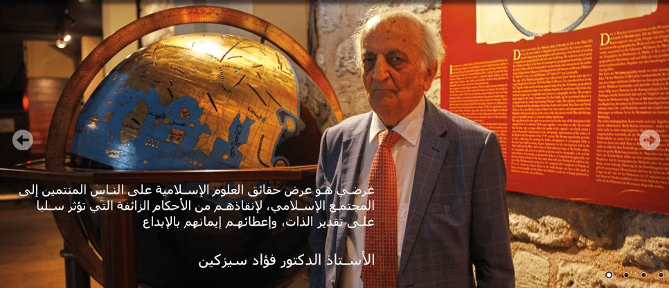 2018-05-07 15_06_54-أبحاث علوم التاريخ الإسلامي