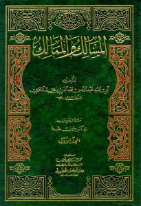 8ab885ae-e5d8-4a5b-97c0-fa4f0dad7223