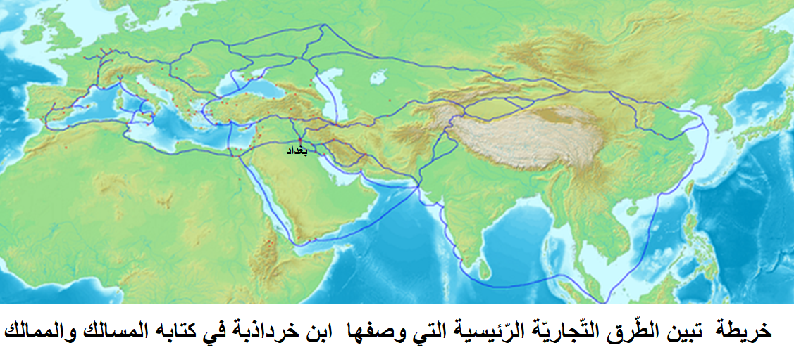 خريطة   الطّرق التّجاريّة الرّئيسية ا.png