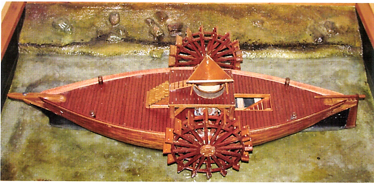 طاحونة على سفينة.png