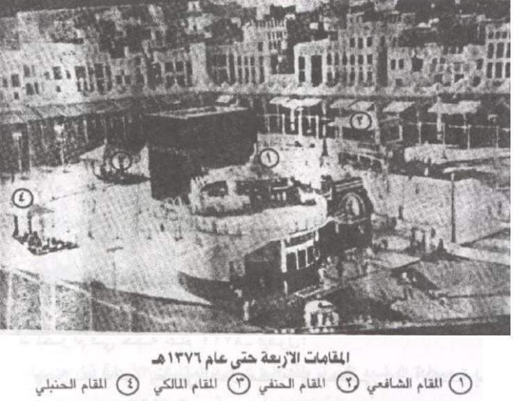 2018-02-14 16_36_06-شاهد.. صور قديمة لمكة والمسجد الحرام قبل 200 عام _ صحيفة المواطن الإلكترونية.png