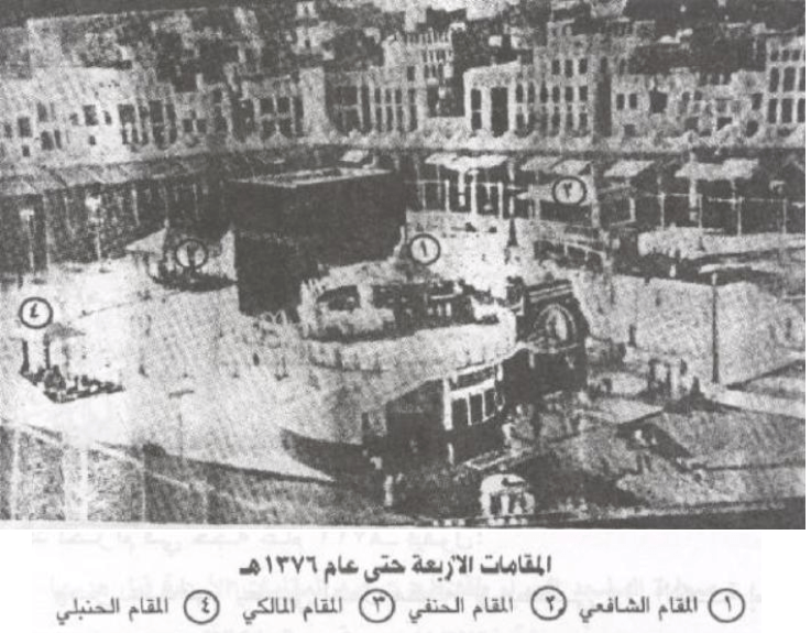 2018-02-14 16_36_06-شاهد.. صور قديمة لمكة والمسجد الحرام قبل 200 عام _ صحيفة المواطن الإلكترونية.png
