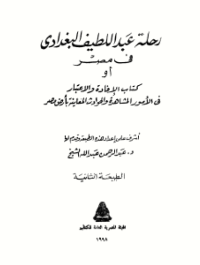 2018-09-16 14_06_28-Microsoft Word - Document1