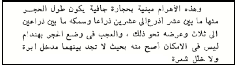 2018-09-16 15_02_26-Microsoft Word - Document1.png