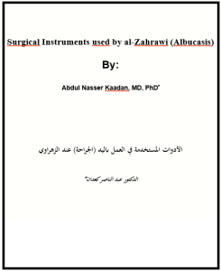 2018-09-23 22_06_30-Document1 - Word