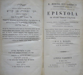 Rabbi yahuda ben koreisch