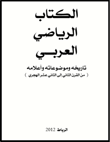 2018-12-24 18_18_14-