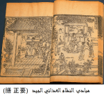 المبادئ الهامة للأغذية&nbsp;والمشروبات