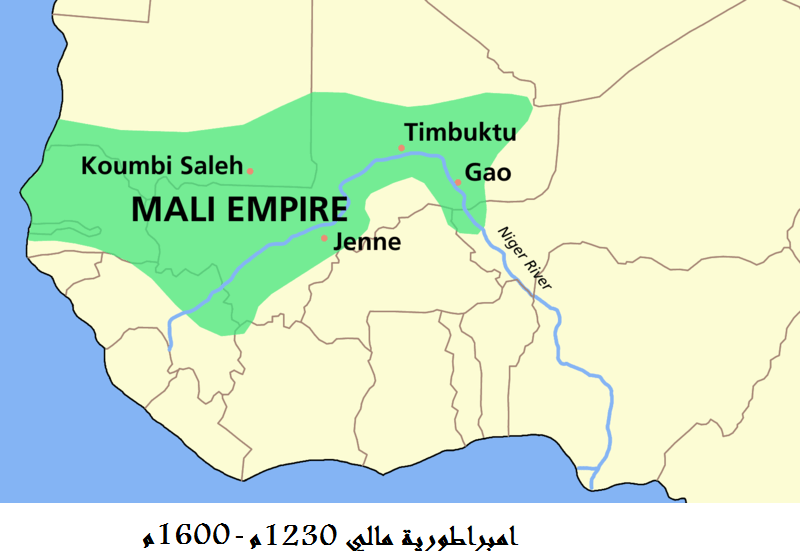 إمبراطورية مالي