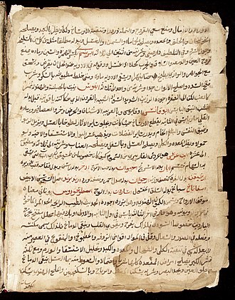 330px-Page_from_an_Arabic_Text_Wellcome_L0033685.jpg