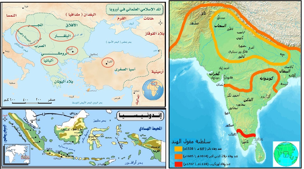 عصر التوسع الاسلامي الثاني