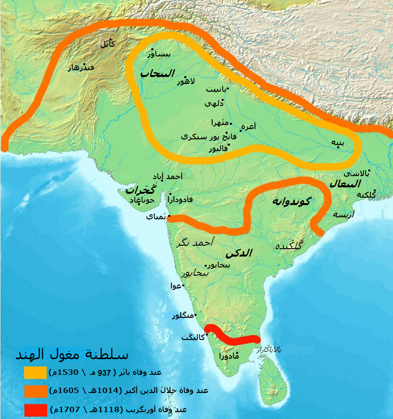 Mughal_Historical_Map-ar