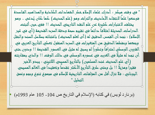 2019-06-15 08_34_47-mes paroles - PowerPoint