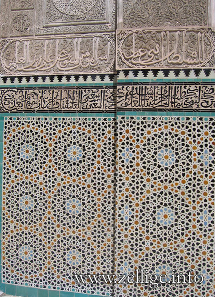 المدرسة البوعنانية