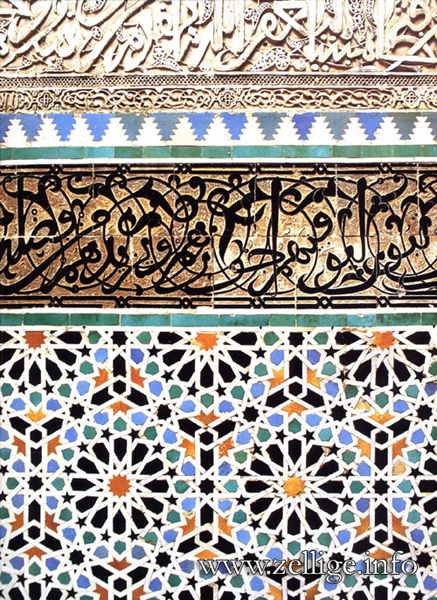 مدرسة العطارين