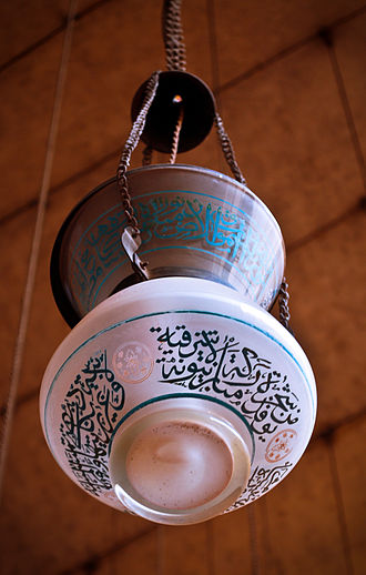 مشكاة (نوع من المصابيح) بمسجد السلطان حسن، بالقاهرة..jpg