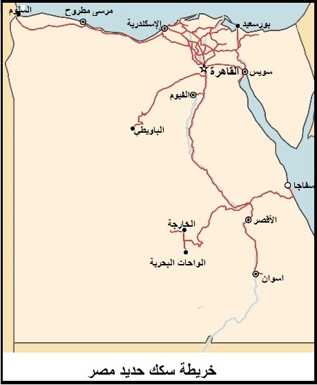 خريطة سكك حديد مصر.jpg
