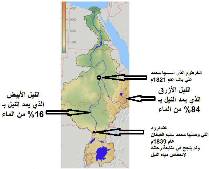رحلة سليم القبطان الى منابع النيل