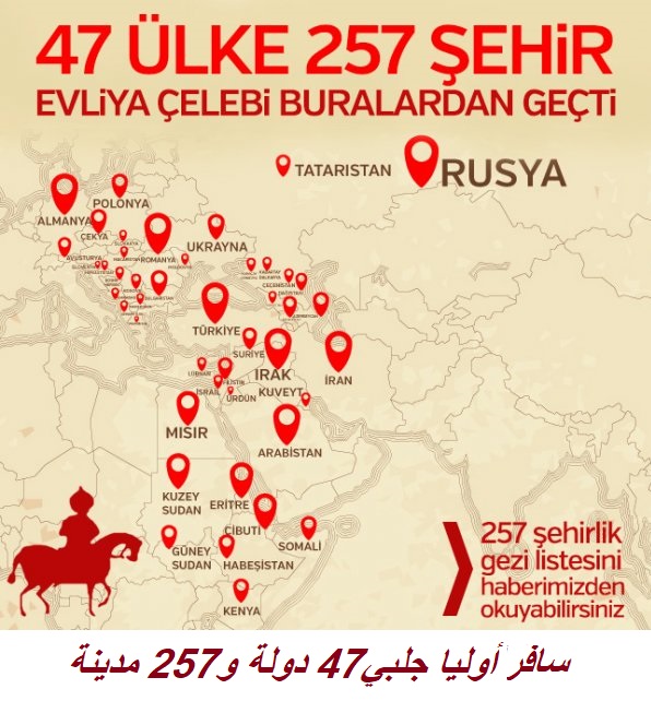 سافرأوليا جلبي47 دولة و257 مدينة.jpg