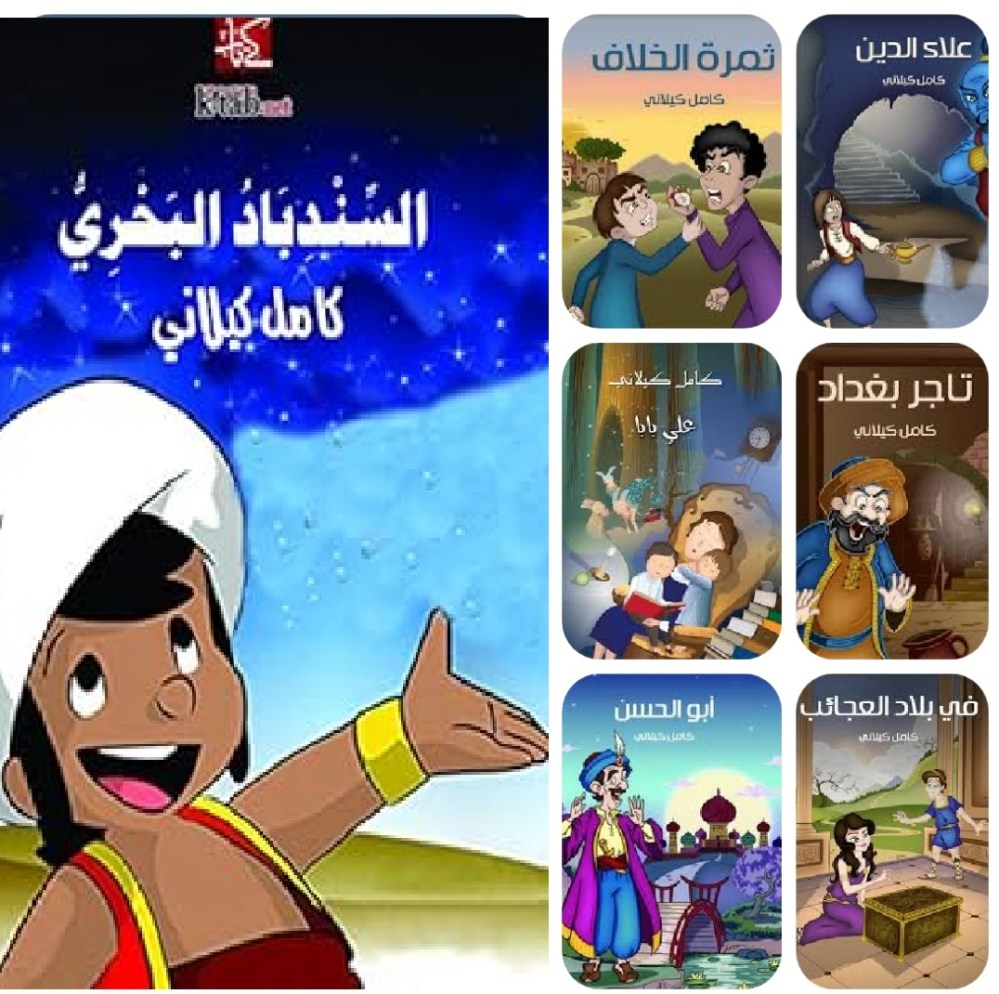 photocollage_202052819354972